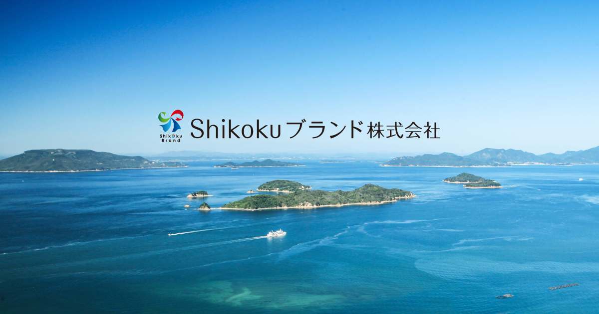 梶浦養蜂園株式会社｜Shikokuブランド株式会社｜四国エリアの地域商社